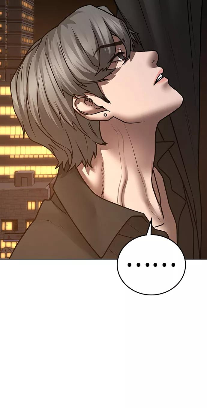 《现实闯关》第49话 第108页