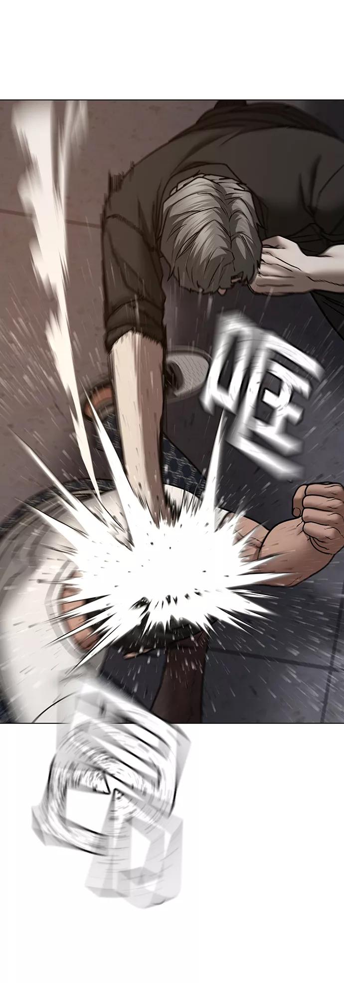 《现实闯关》第49话 第48页