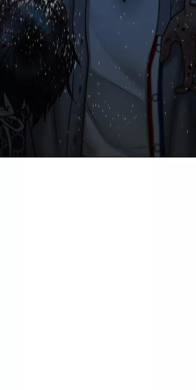 《现实闯关》第51话 第75页