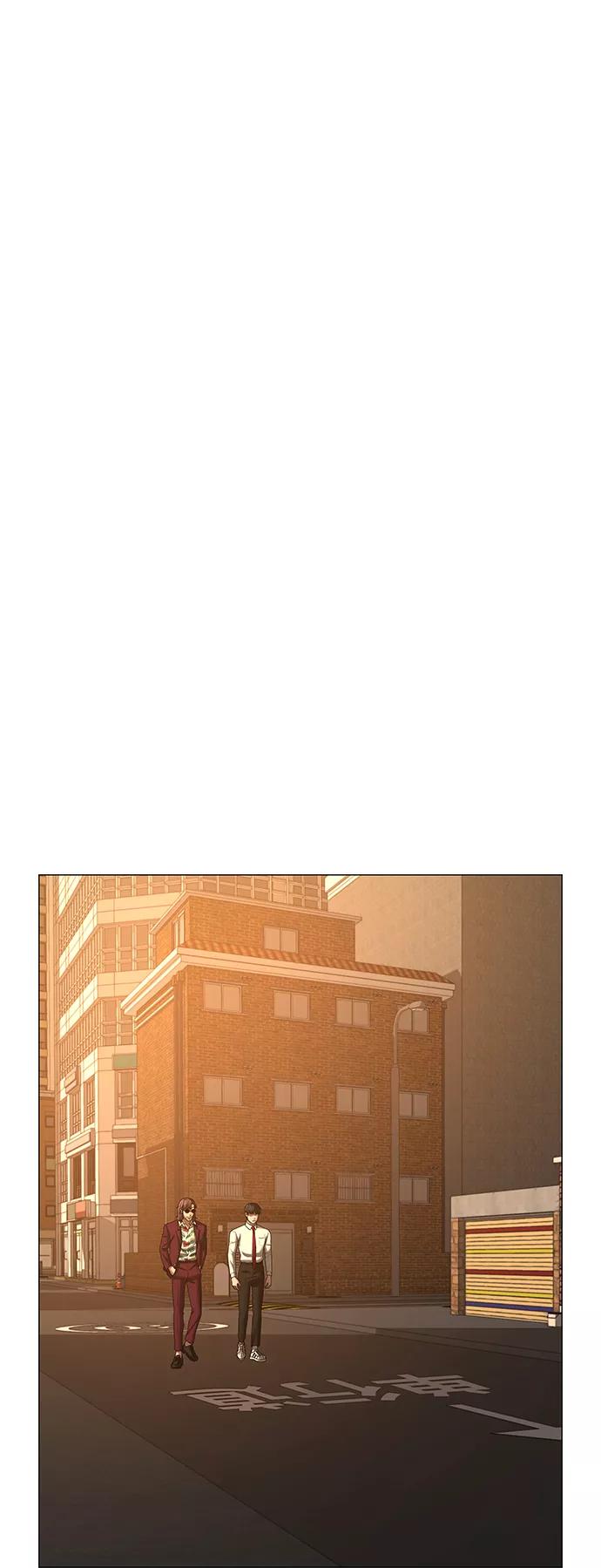 《现实闯关》第53话 第86页