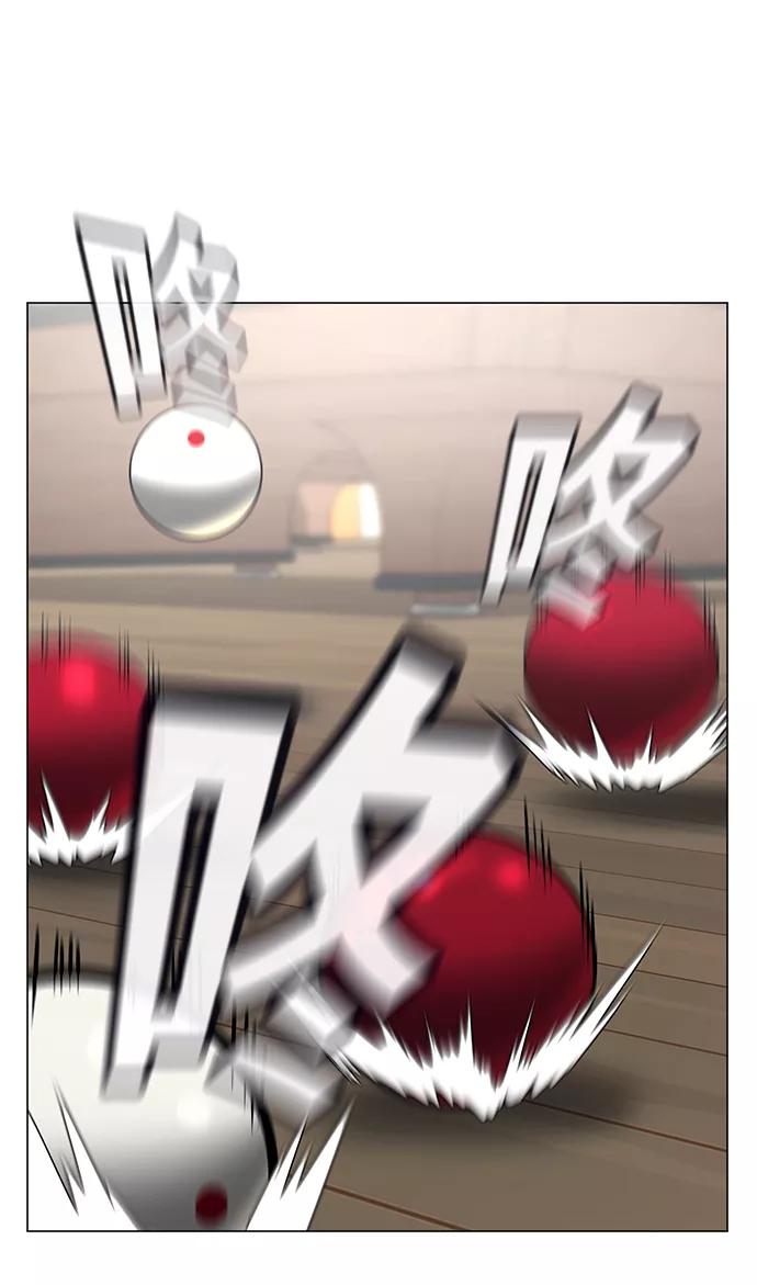 《现实闯关》第53话 第56页