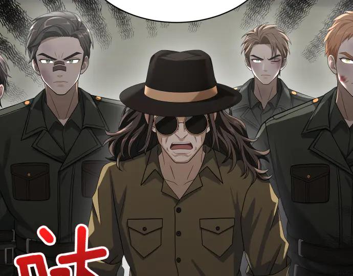 《凡菲尔德的秘密》第54话 三方会谈 第180页