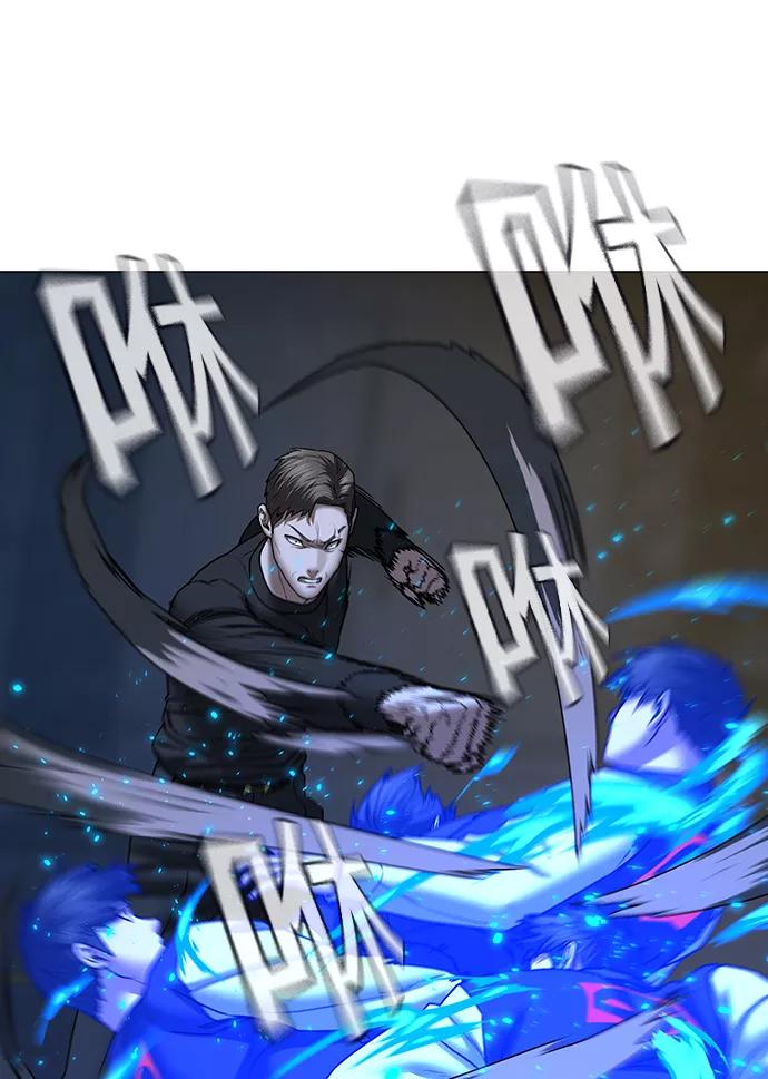 《现实闯关》第54话 第106页