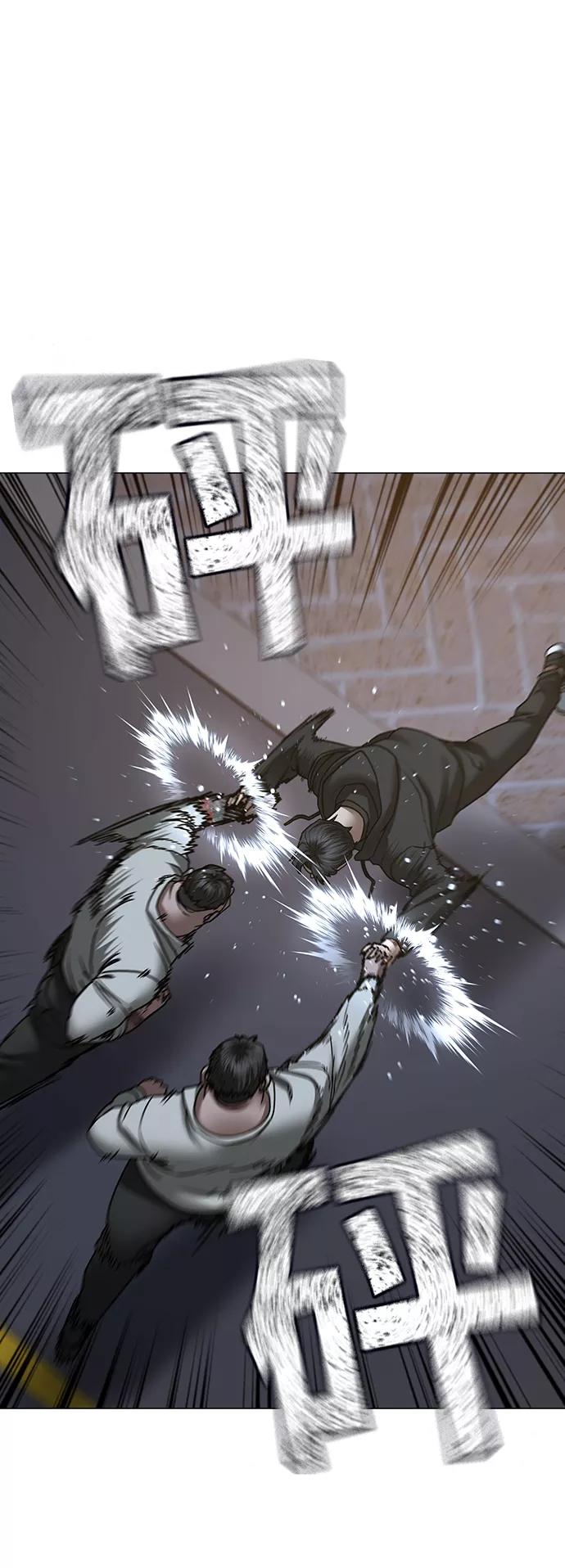 《现实闯关》第54话 第91页