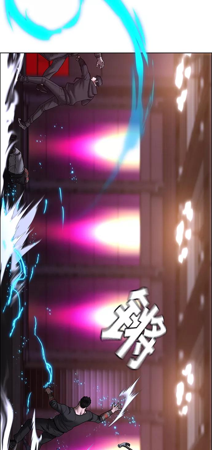 《现实闯关》第56话 第42页