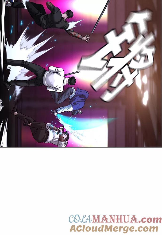 《现实闯关》第56话 第45页