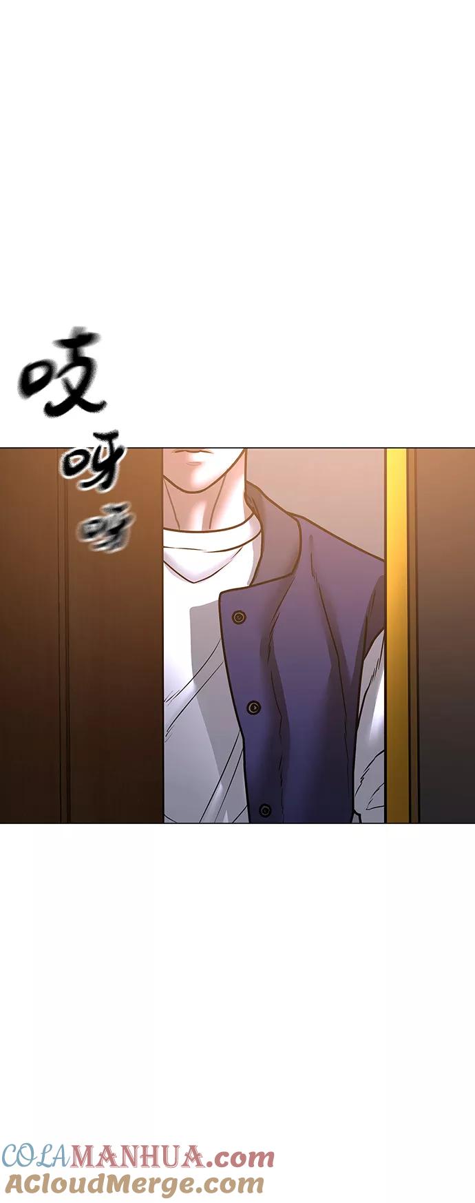 《现实闯关》第56话 第113页