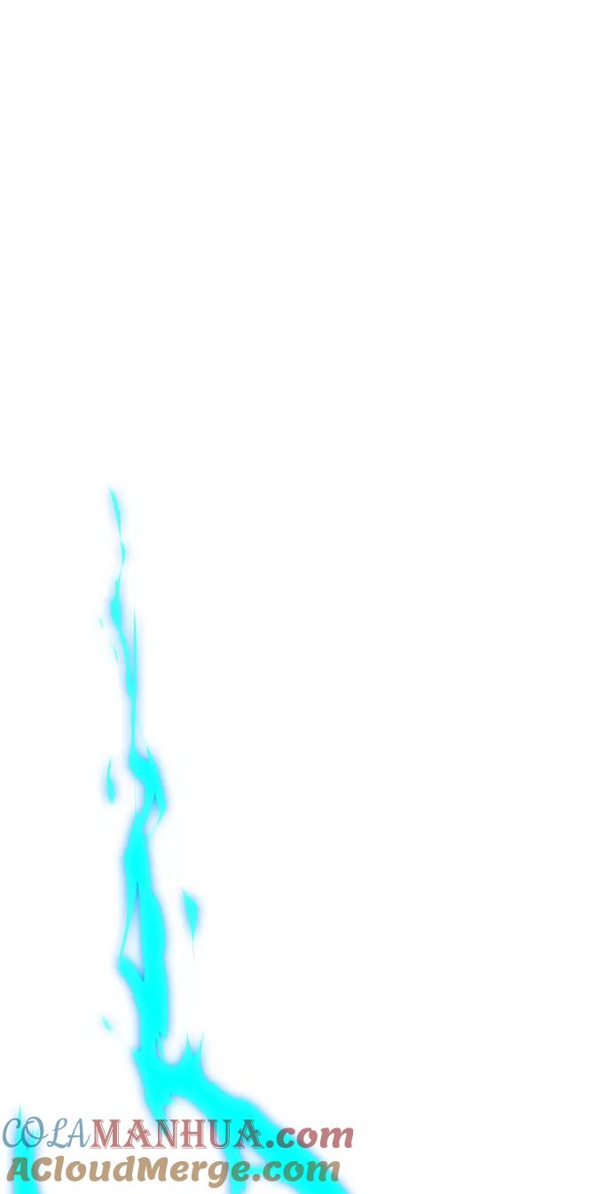 《现实闯关》第56话 第41页