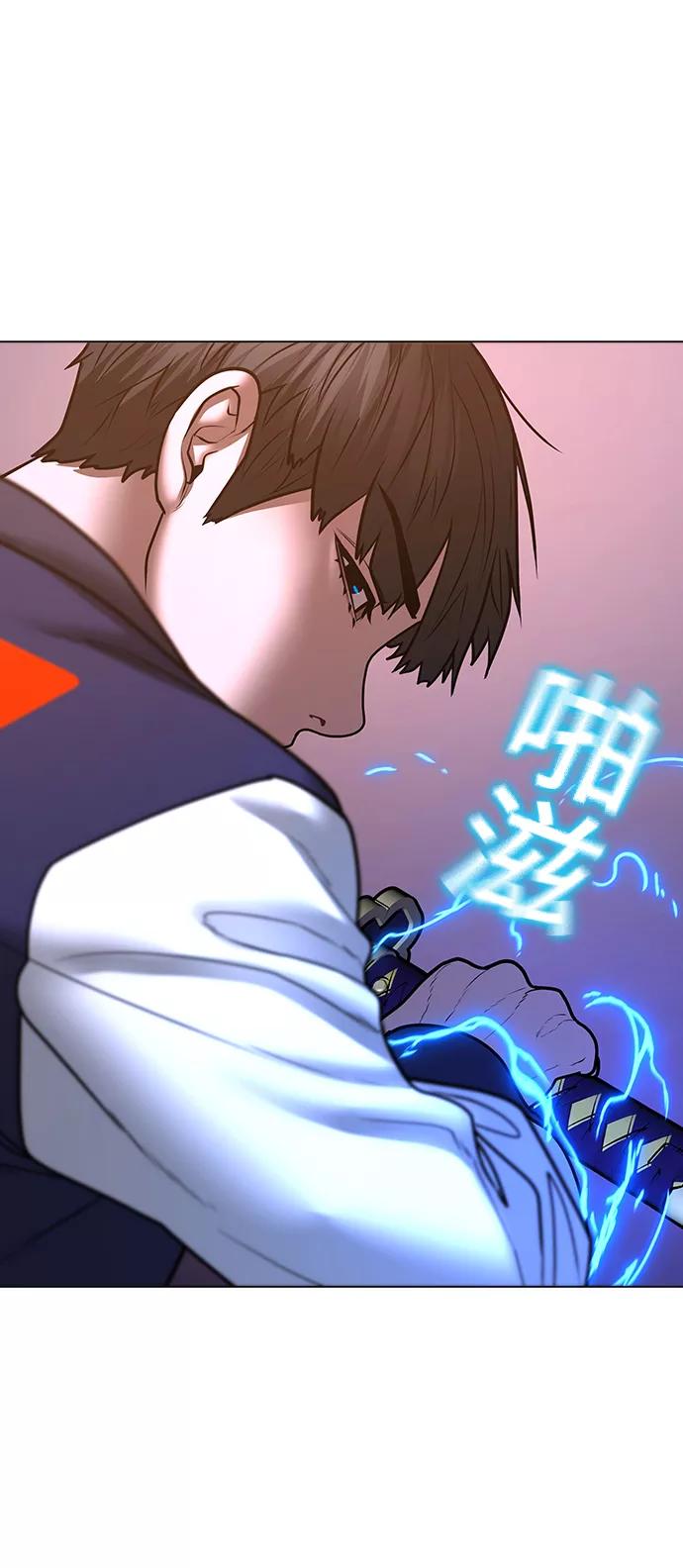 《现实闯关》第56话 第48页