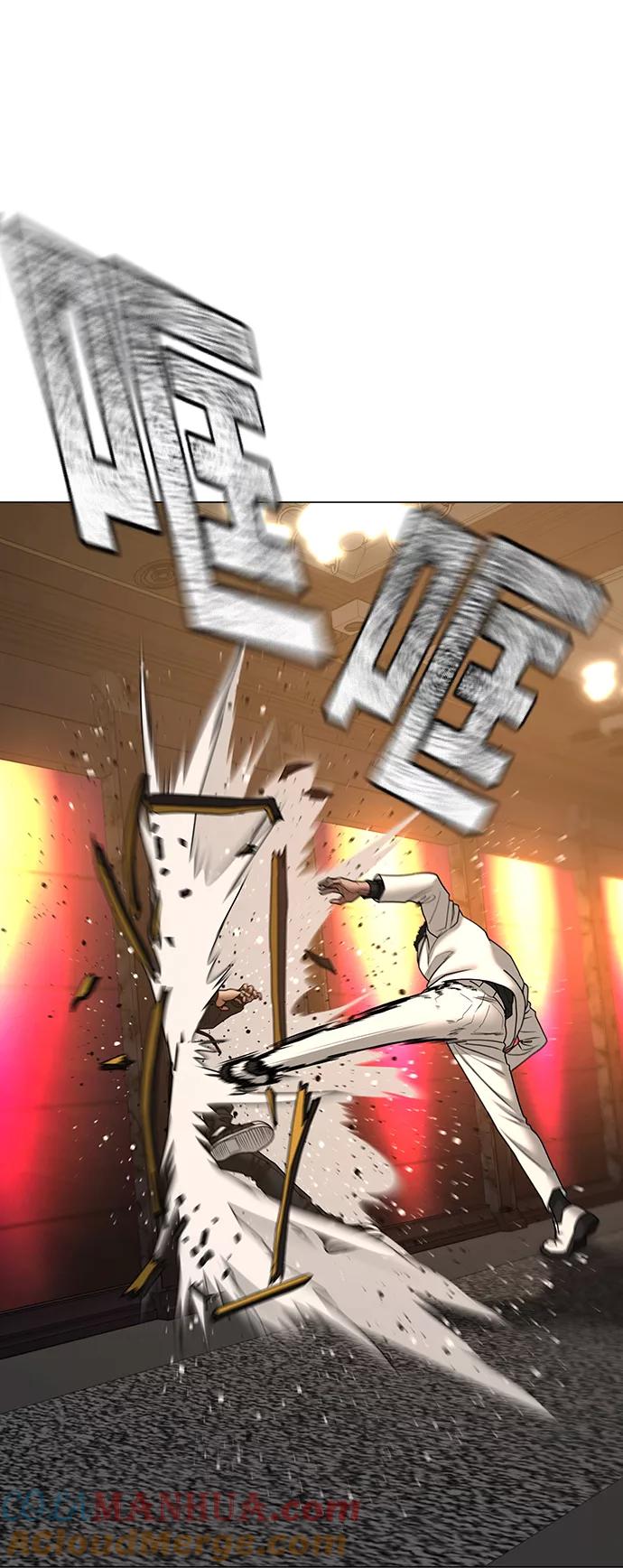《现实闯关》第57话 第53页