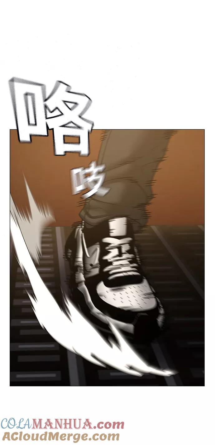 《现实闯关》第58话 第37页