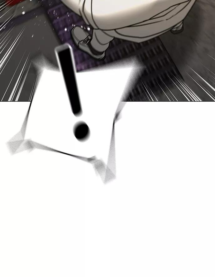 《现实闯关》第58话 第78页