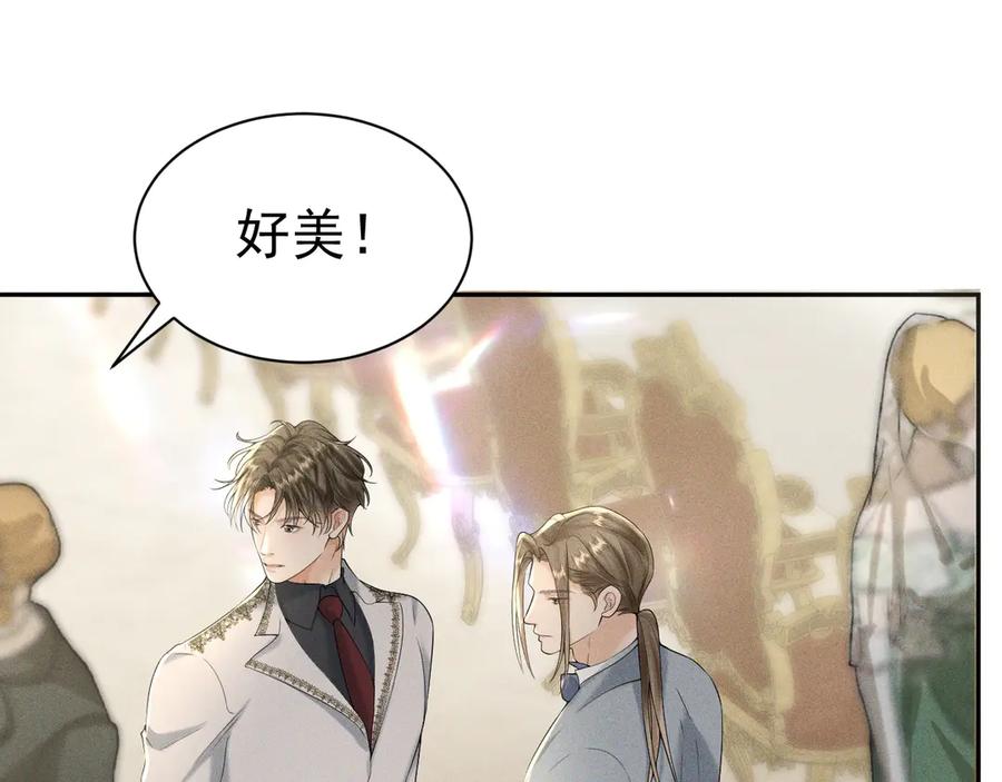 《公爵小姐和逃犯闪婚了》005 新娘登场 第45页