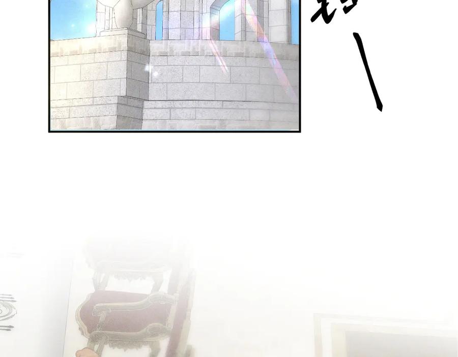 《公爵小姐和逃犯闪婚了》005 新娘登场 第26页