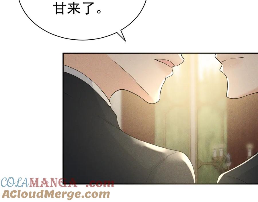 《公爵小姐和逃犯闪婚了》005 新娘登场 第31页