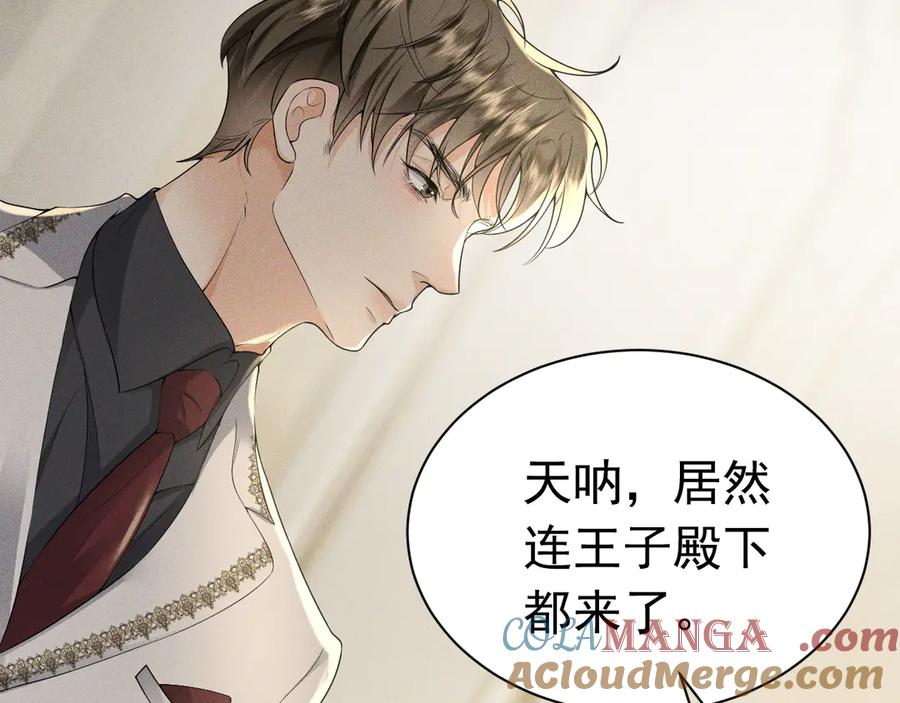 《公爵小姐和逃犯闪婚了》005 新娘登场 第37页