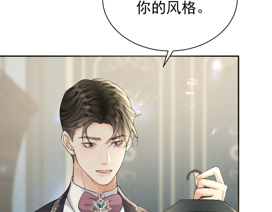 《公爵小姐和逃犯闪婚了》005 新娘登场 第8页
