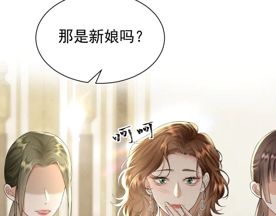 《公爵小姐和逃犯闪婚了》005 新娘登场 第48页