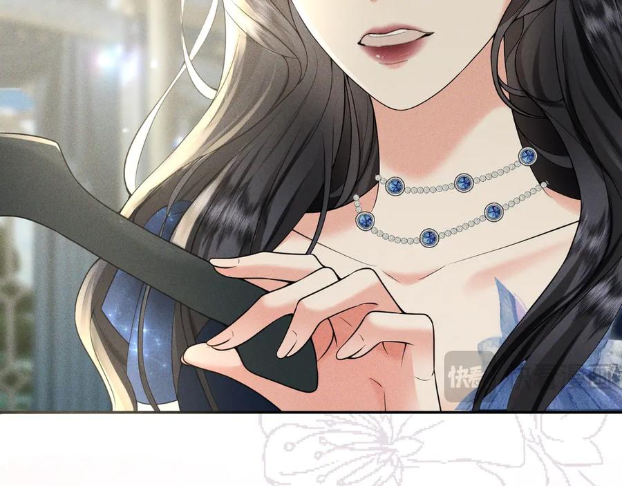 《公爵小姐和逃犯闪婚了》005 新娘登场 第11页