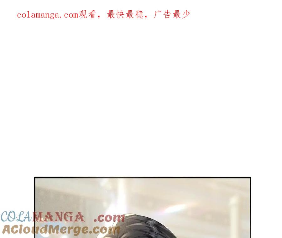《公爵小姐和逃犯闪婚了》005 新娘登场 第1页