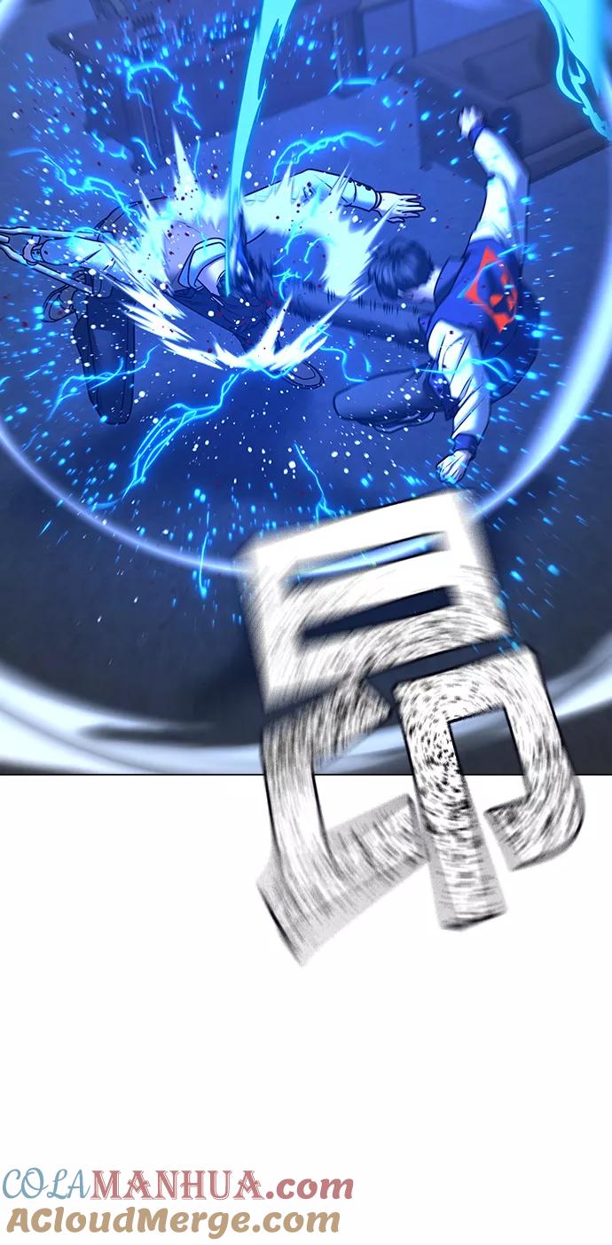 《现实闯关》第59话 第93页