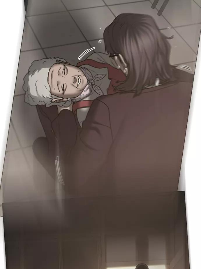 《现实闯关》第59话 第60页