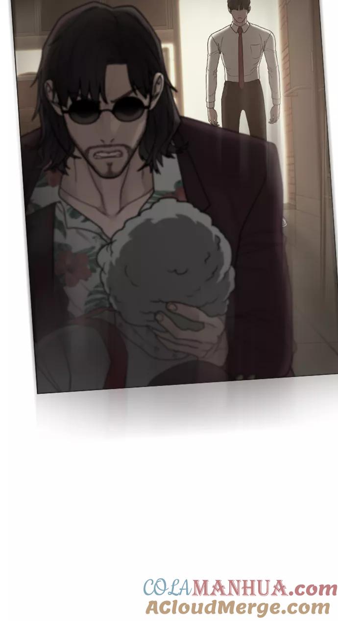 《现实闯关》第59话 第61页