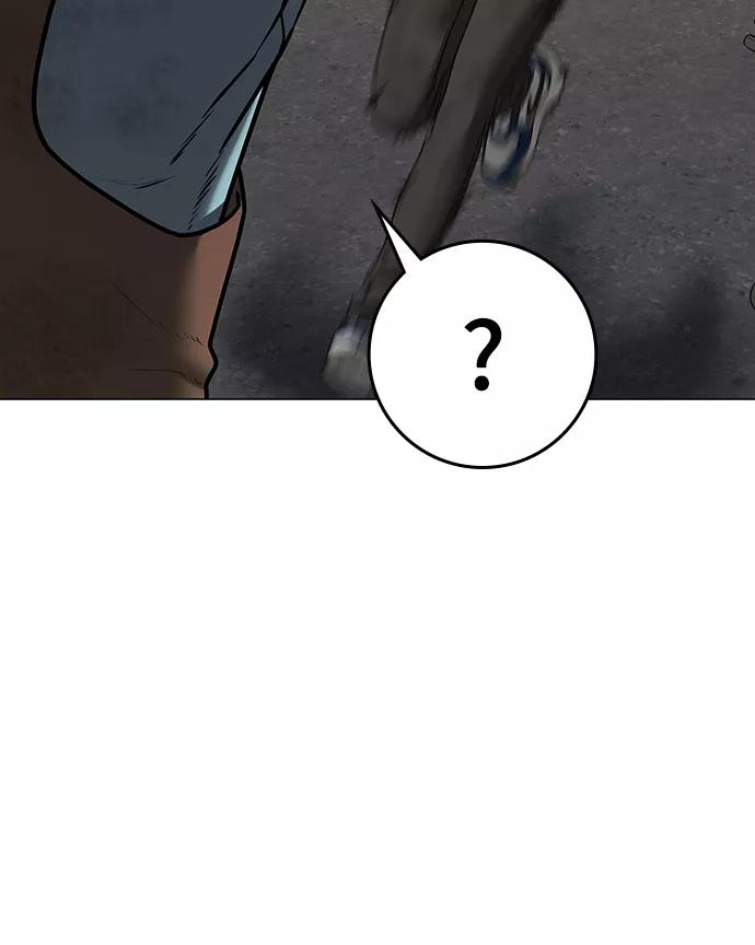 《现实闯关》第60话 第68页