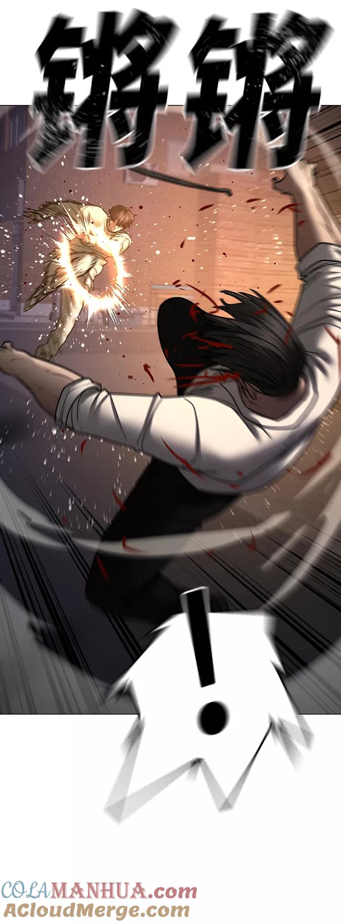 《现实闯关》第60话 第21页