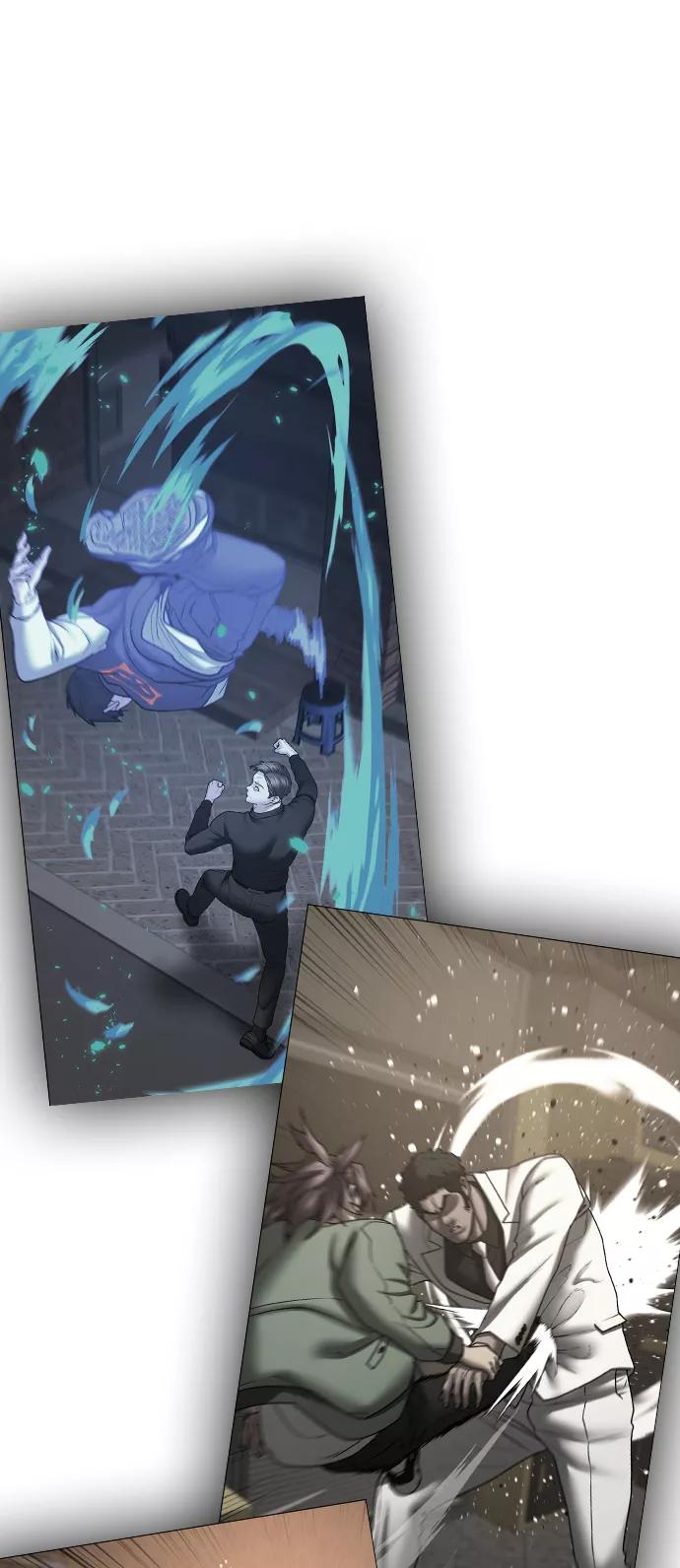 《现实闯关》第61话 第42页