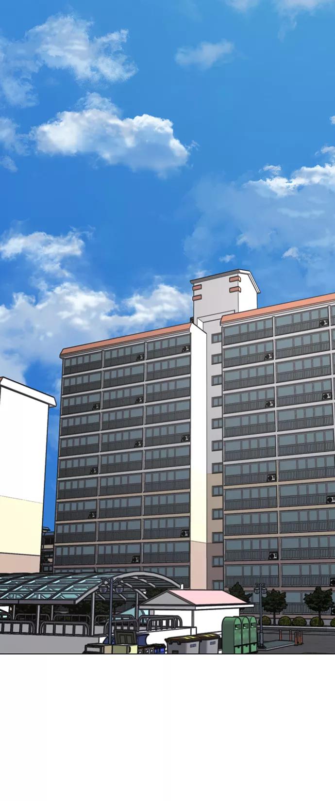《现实闯关》第61话 第67页
