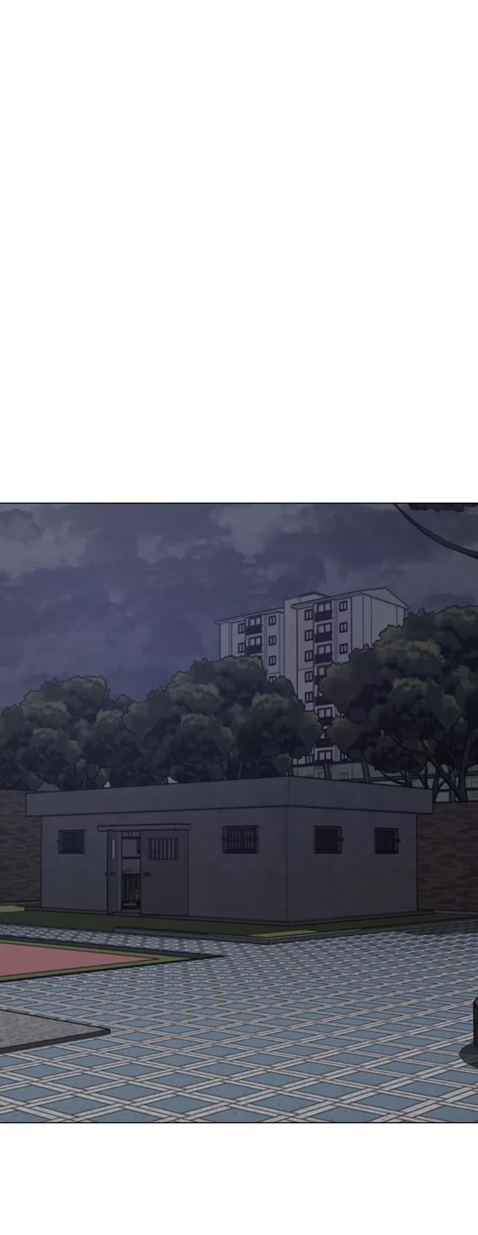 《现实闯关》第62话 第94页