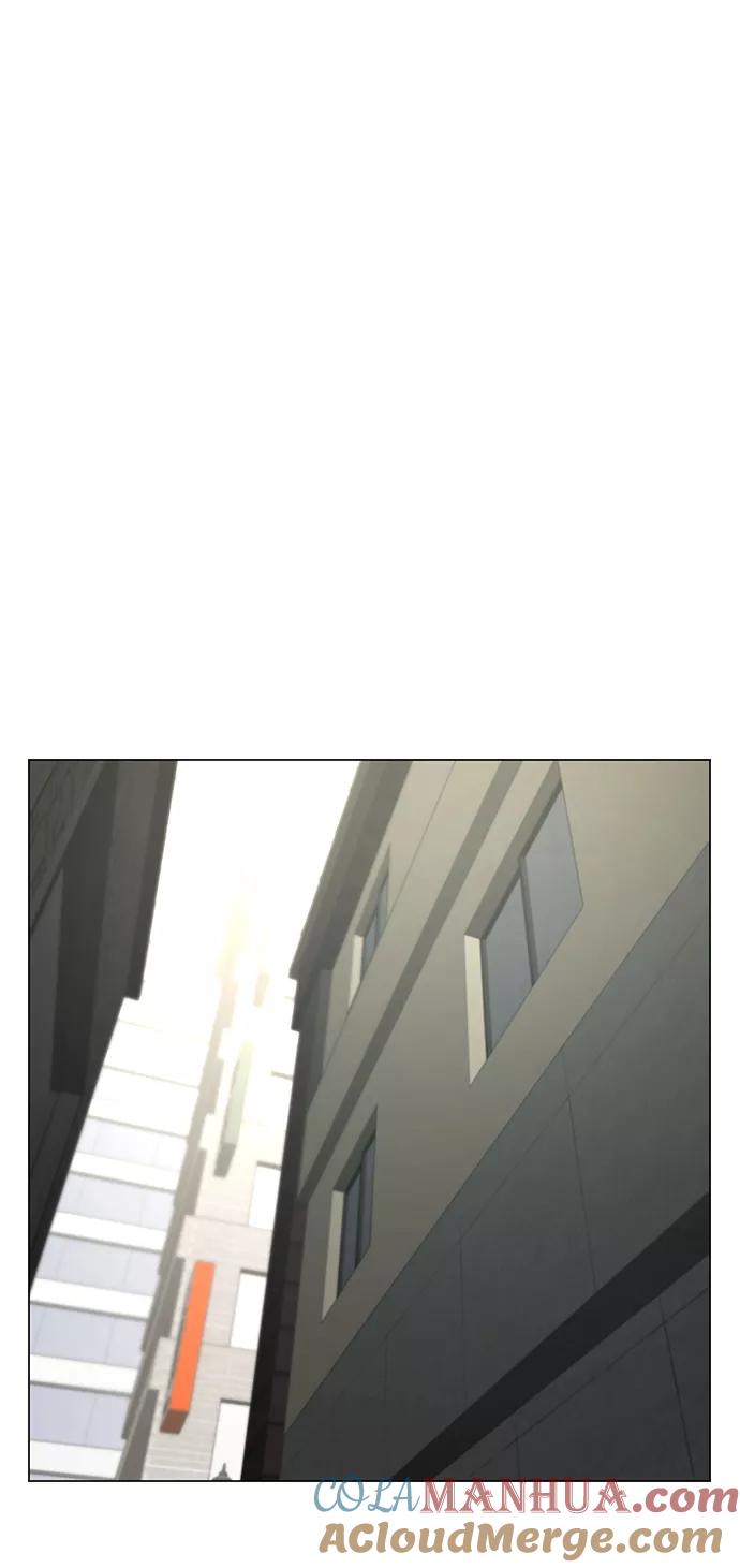 《现实闯关》第63话 第17页