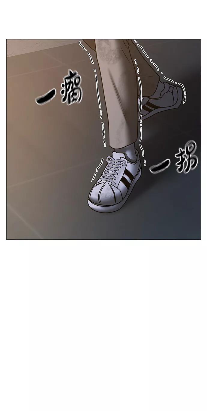 《现实闯关》第64话 第102页