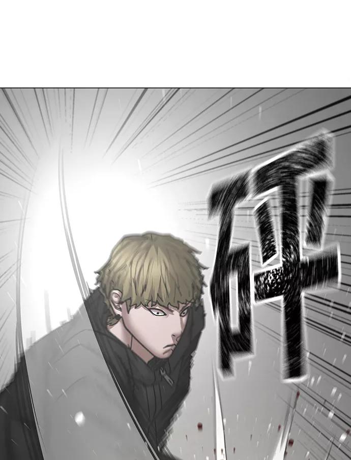 《现实闯关》第64话 第67页
