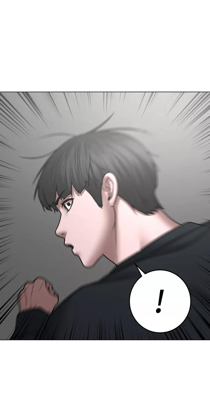 《现实闯关》第64话 第66页