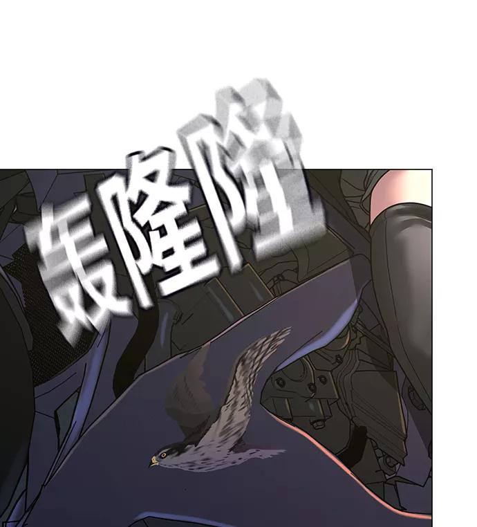 《现实闯关》第64话 第126页