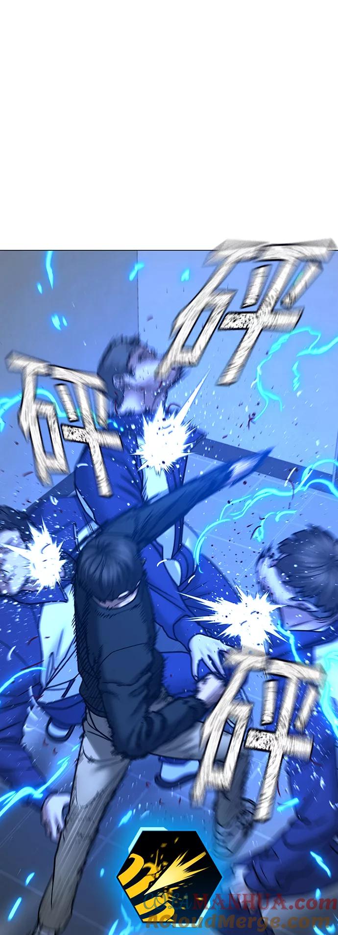 《现实闯关》第64话 第53页