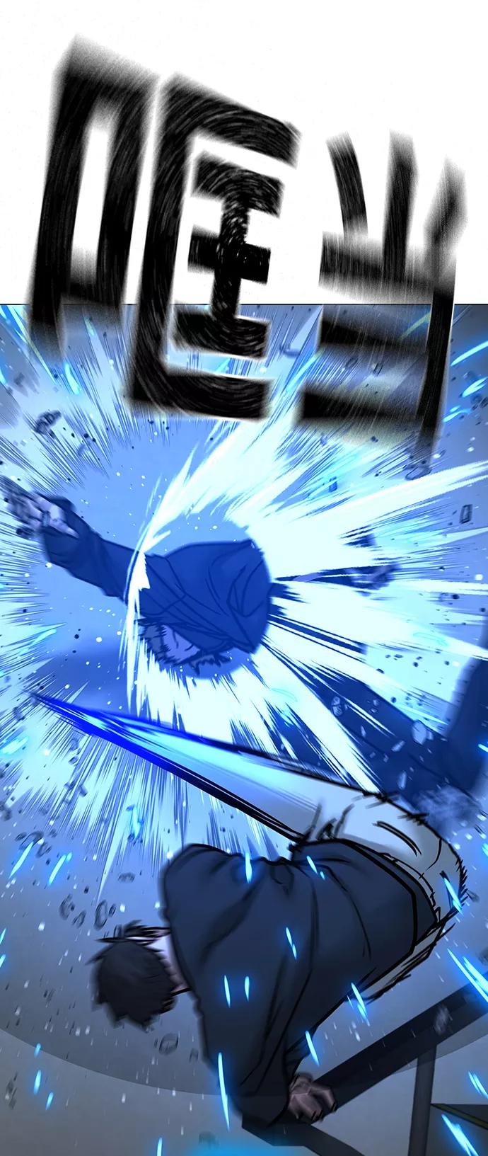 《现实闯关》第64话 第80页