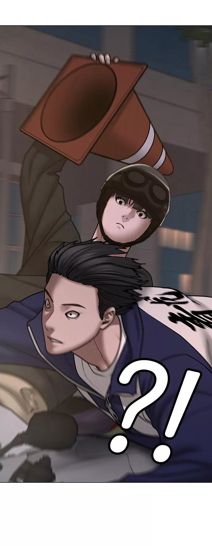 《现实闯关》第65话 第43页