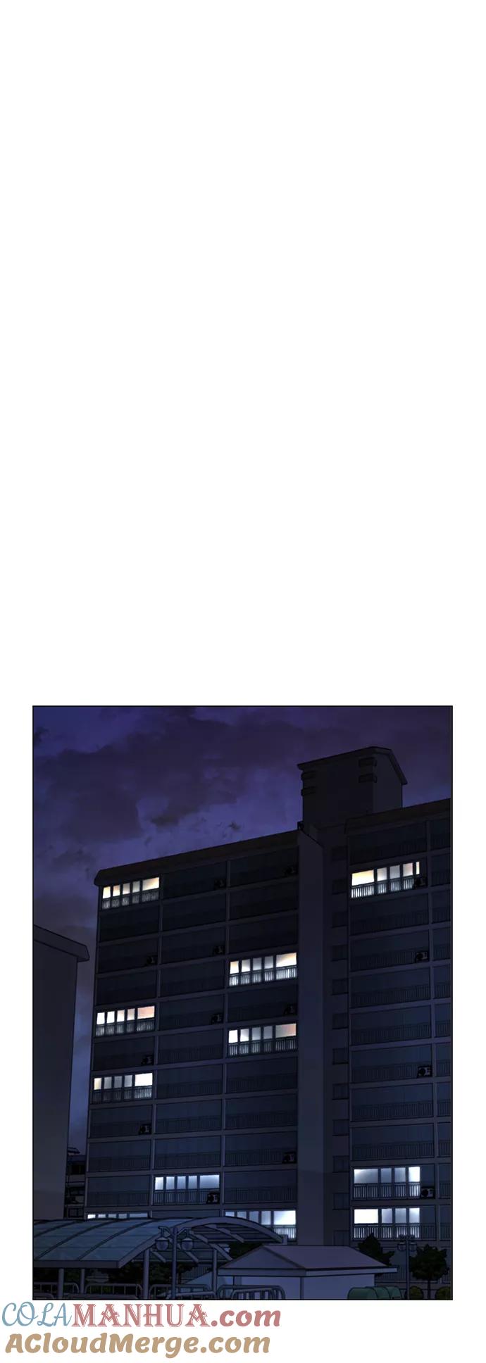 《现实闯关》第66话 第52页