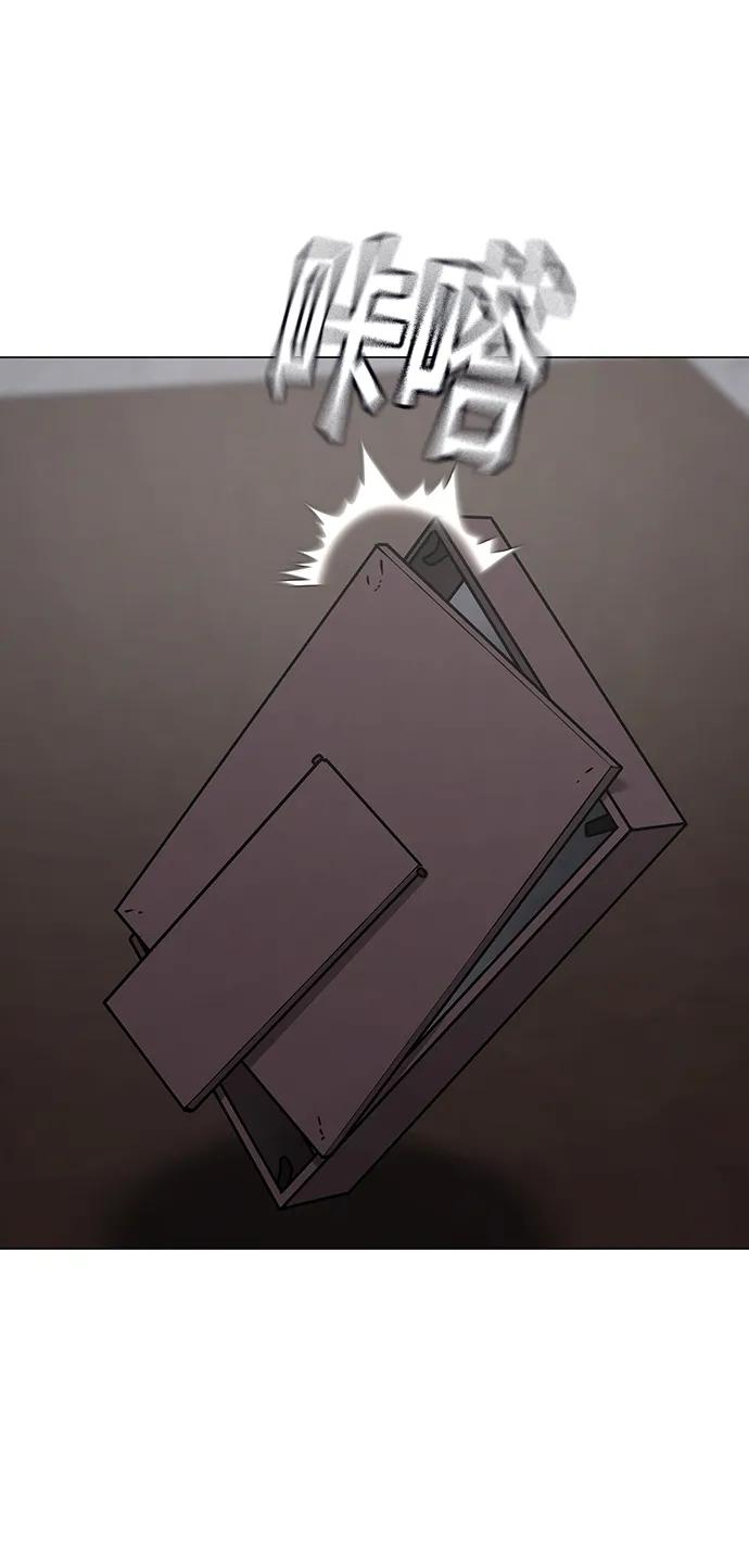 《现实闯关》第67话 第19页