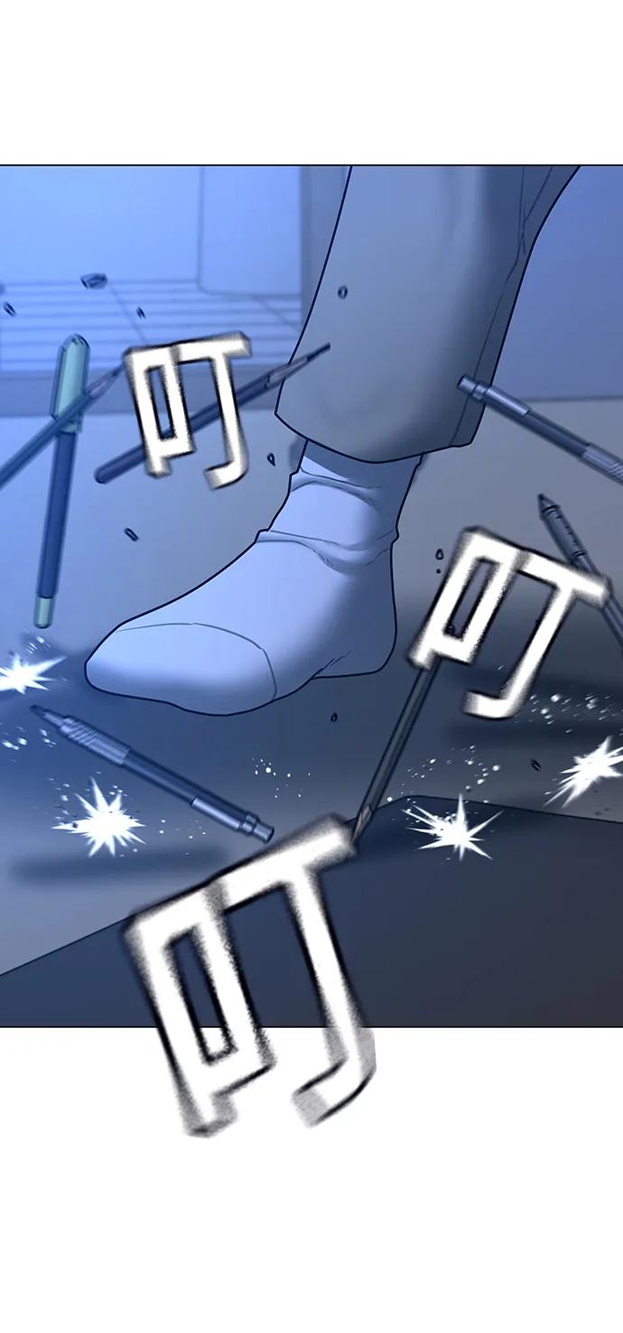 《现实闯关》第67话 第31页