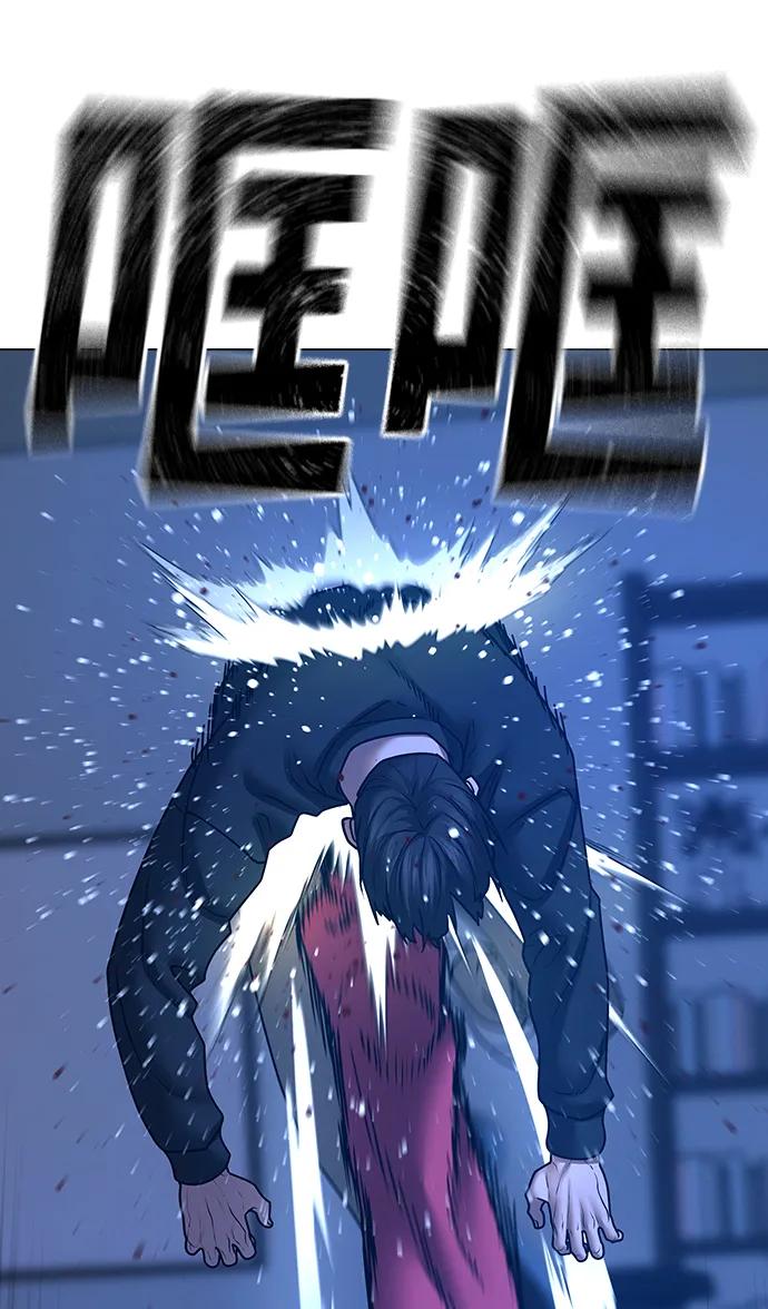 《现实闯关》第67话 第52页
