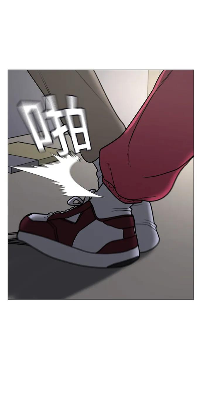 《现实闯关》第67话 第63页