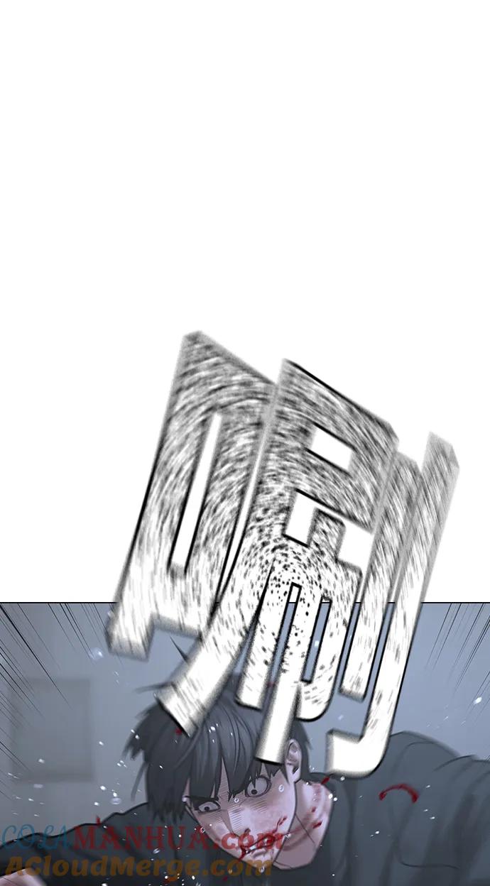 《现实闯关》第68话 第41页