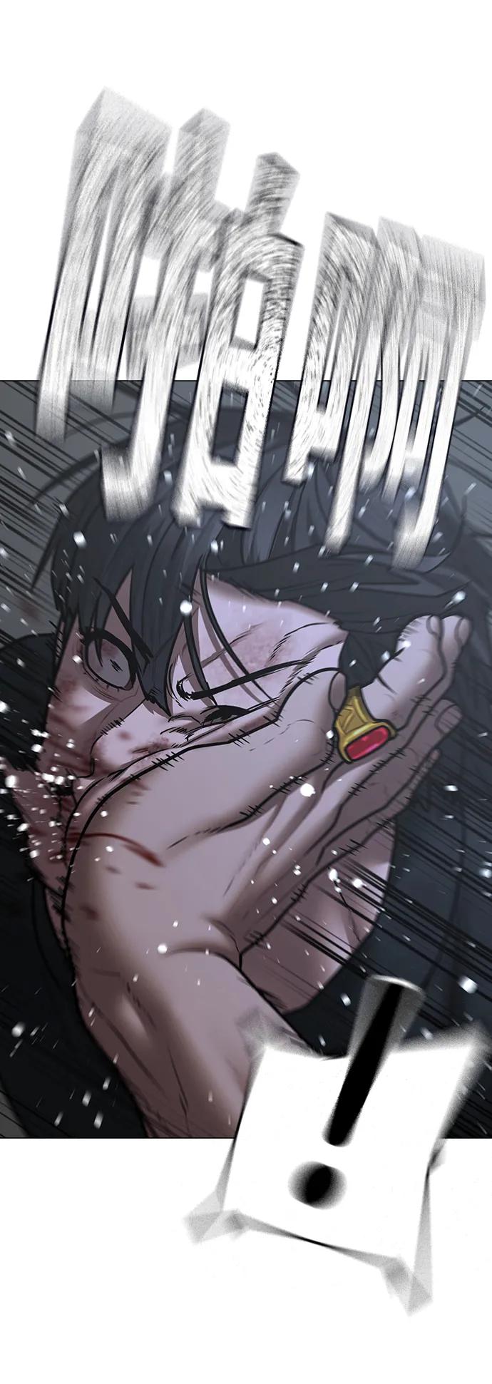 《现实闯关》第68话 第51页