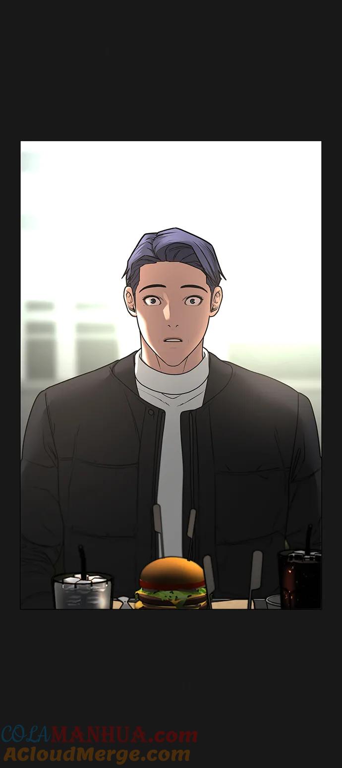 《现实闯关》第68话 第13页