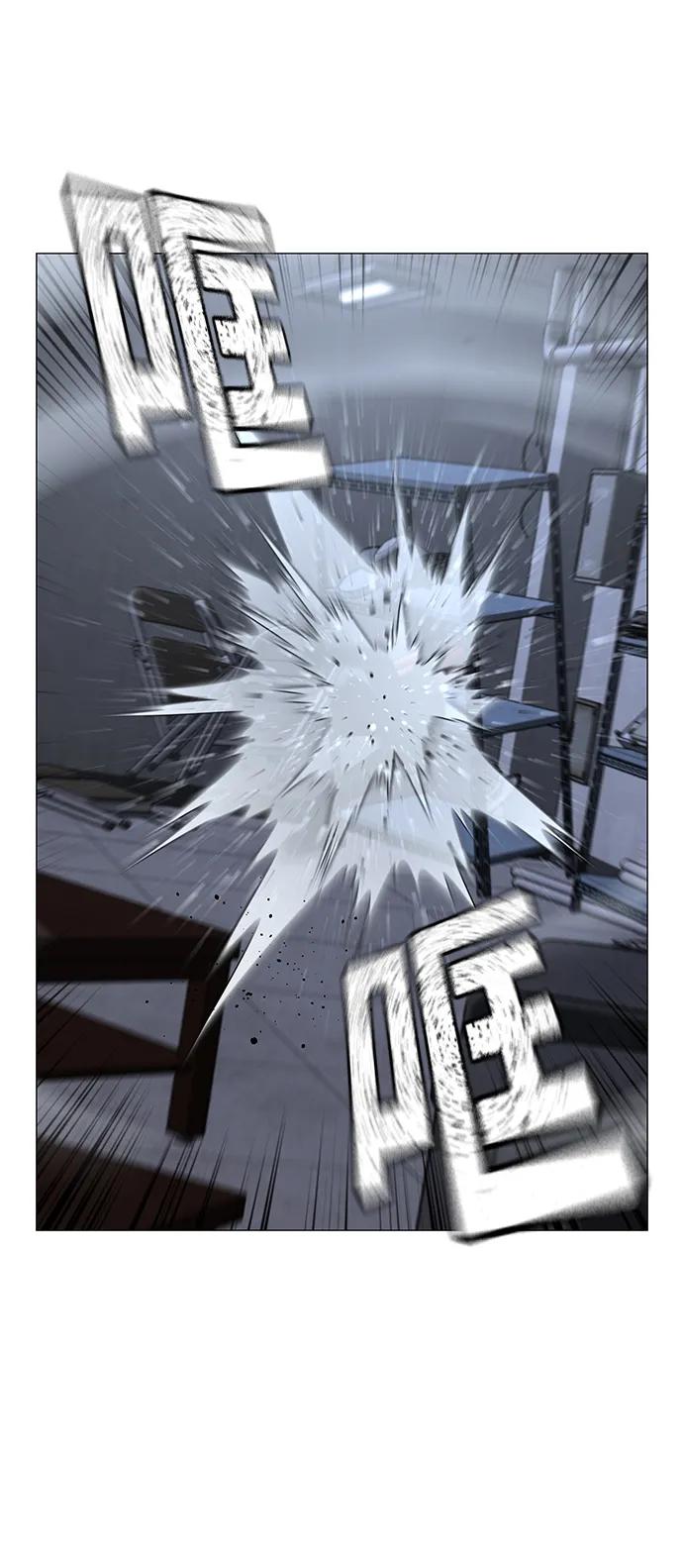 《现实闯关》第68话 第63页