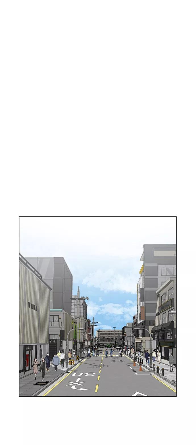 《现实闯关》第6话 第14页